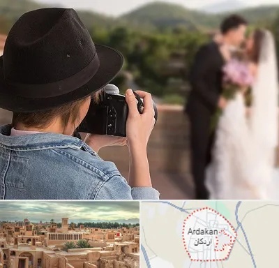 عکاس عروسی در اردکان