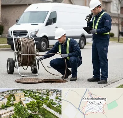 چاه بازکنی و تخلیه چاه در کبودراهنگ