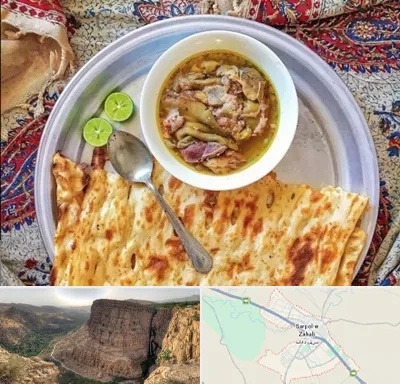 کله پاچه در سرپل ذهاب