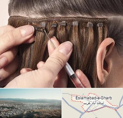 فروشگاه تجهیزات اکستنشن در اسلام آباد غرب