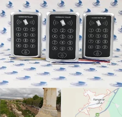 اکسس کنترل در کنگاور