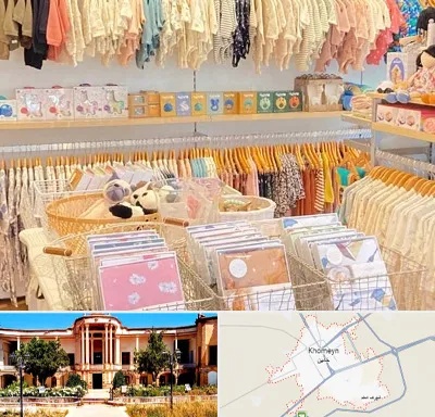عمده فروشی سیسمونی در خمین