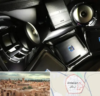 مرکز ضبط و باند خودرو در اردکان