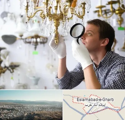 خریدار لوستر دست دوم در اسلام آباد غرب