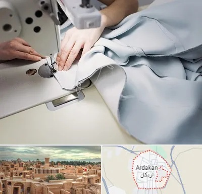 آموزشگاه خیاطی در اردکان