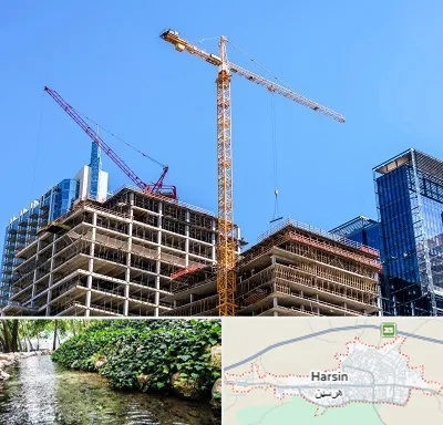 مشارکت در ساختمان در هرسین