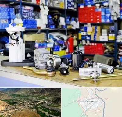 فروشگاه لوازم خودرو در اسدآباد