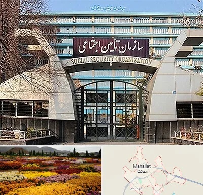کارگزاری بیمه تامین اجتماعی در محلات
