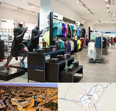 فروشگاه ورزشی در بافق