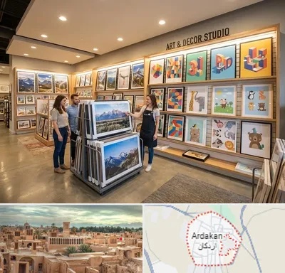فروش پوستر دیواری در اردکان