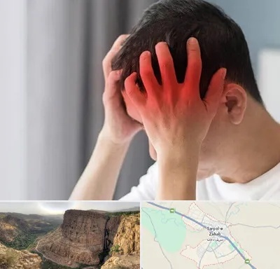 دکتر میگرن در سرپل ذهاب