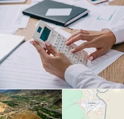شرکت حسابرسی در اسدآباد