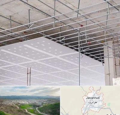سقف کاذب در جوانرود