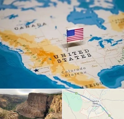 وکیل مهاجرت به آمریکا در سرپل ذهاب