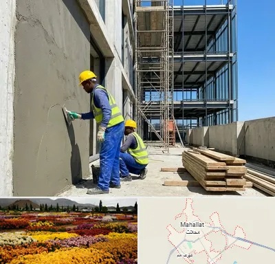 سیمان کاری در محلات