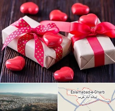 باکس ولنتاین در اسلام آباد غرب