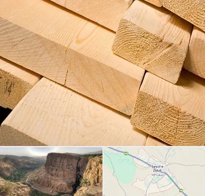 فروش چوب راش در سرپل ذهاب