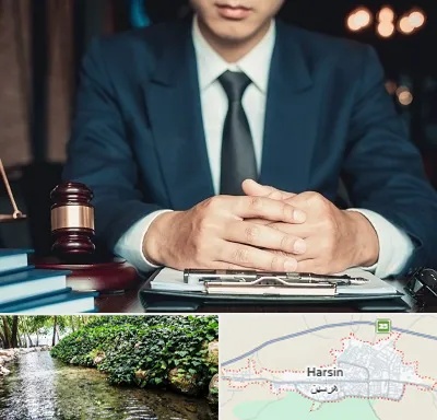 وکیل ثبت احوال در هرسین