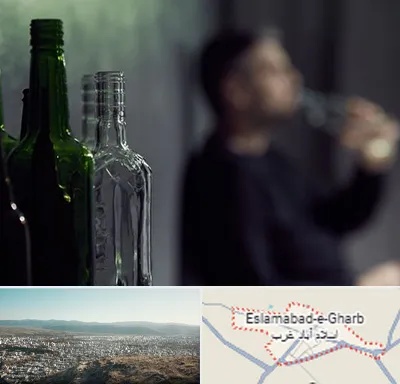 مرکز ترک اعتیاد در اسلام آباد غرب