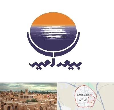 بیمه امید در اردکان