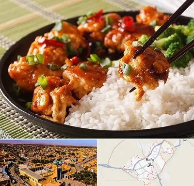 رستوران چینی در بافق