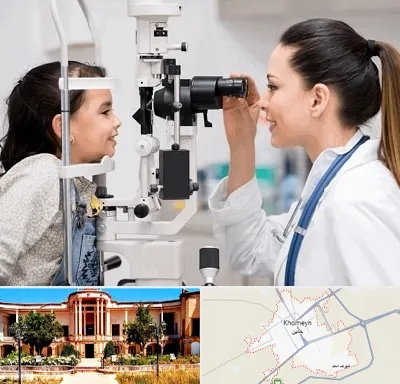 چشم پزشکی کودکان در خمین
