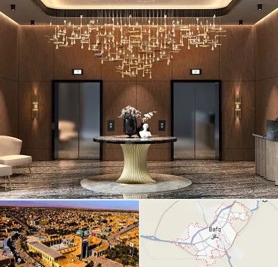 عمده فروشی لوستر در بافق