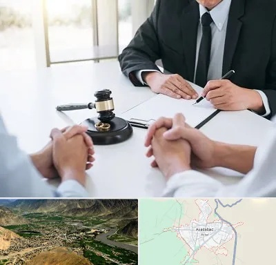 وکیل طلاق توافقی در اسدآباد