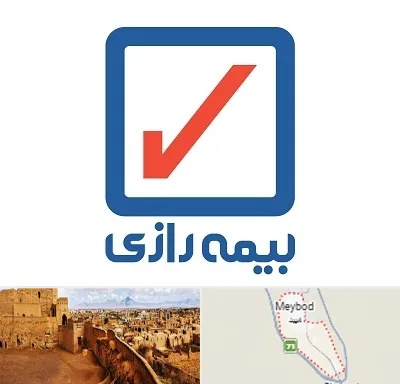 بیمه رازی در میبد