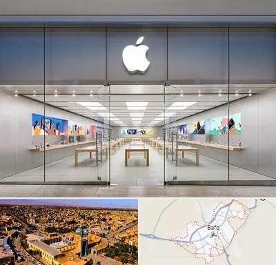 اپل استور در بافق