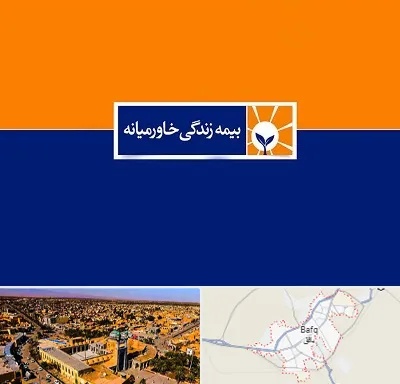 بیمه خاورمیانه در بافق
