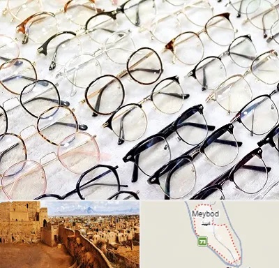 فروشگاه فریم عینک در میبد