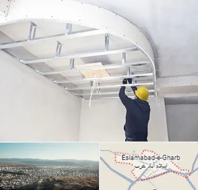 کناف کاری در اسلام آباد غرب