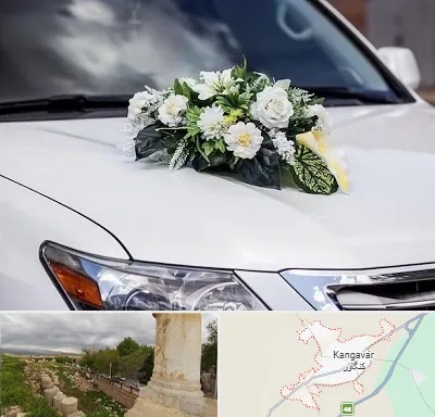 گل آرایی ماشین عروسی در کنگاور