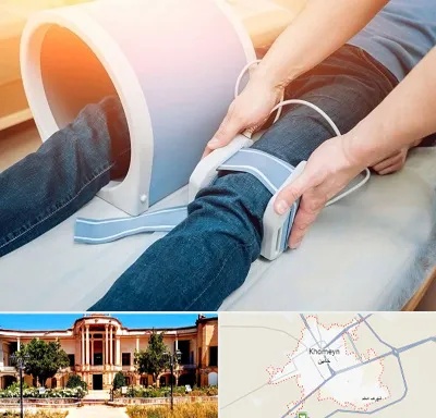 مگنت تراپی در خمین
