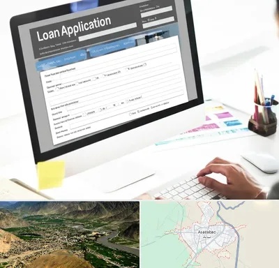 کافی نت ثبت نام وام ازدواج در اسدآباد