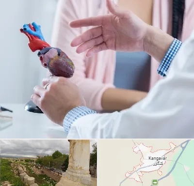 بیمارستان قلب در کنگاور