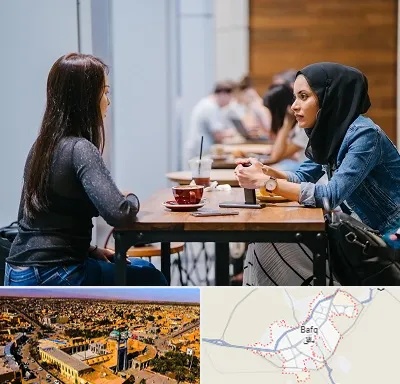 روانشناس اسلامی در بافق