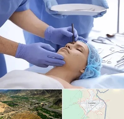 عمل بینی طبیعی در اسدآباد