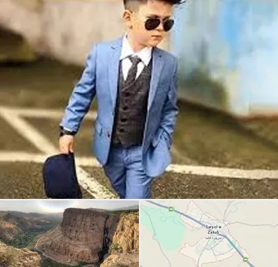 فروش کت و شلوار بچه گانه در سرپل ذهاب