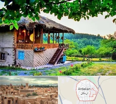 اقامتگاه بوم گردی در اردکان