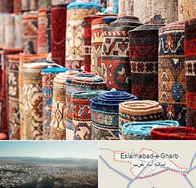 فروشگاه فرش در اسلام آباد غرب
