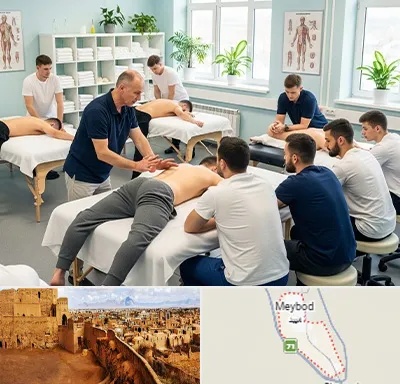 آموزش ماساژ در میبد