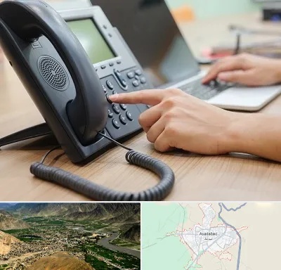 نصاب تلفن سانترال در اسدآباد