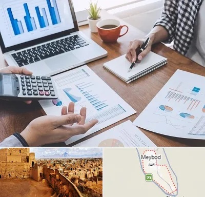 آموزشگاه مدیریت کسب و کار در میبد