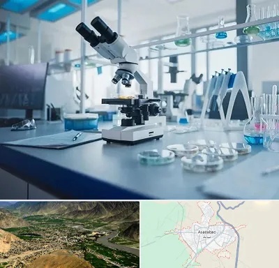 آزمایشگاه تیروئید در اسدآباد