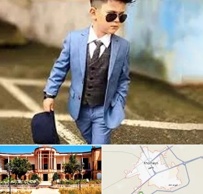 فروش کت و شلوار بچه گانه در خمین