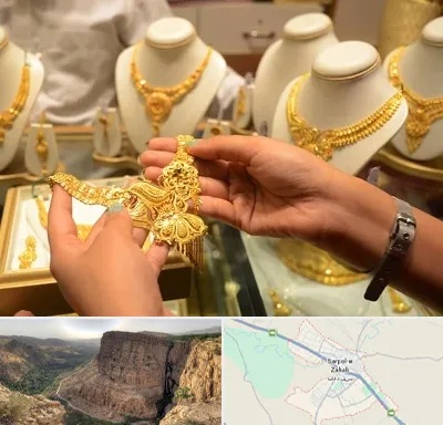 طلا فروشی در سرپل ذهاب