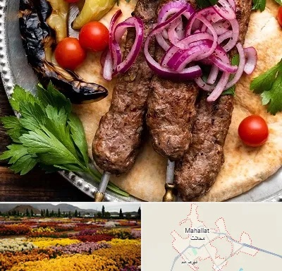 کبابی در محلات