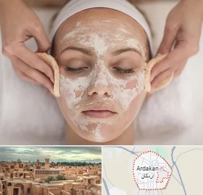 آموزشگاه پاکسازی پوست در اردکان